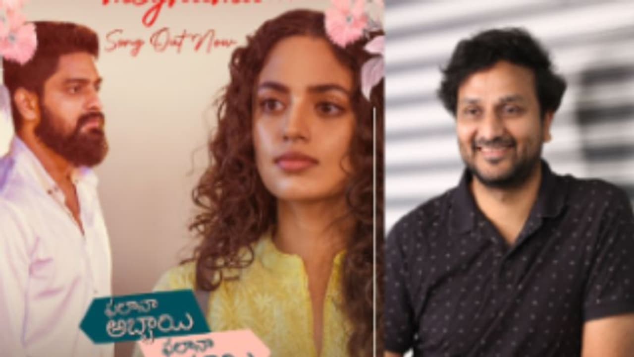 `ఫలానా అబ్బాయి ఫలానా అమ్మాయి`లో మాళవిక నాయర్ ముద్దు సీన్.. వివరణ ఇచ్చిన డైరెక్టర్ `ఫలానా అబ్బాయి ఫలానా అమ్మాయి`లో మాళవిక నాయర్ ముద్దు సీన్.. వివరణ ఇచ్చిన డైరెక్టర్