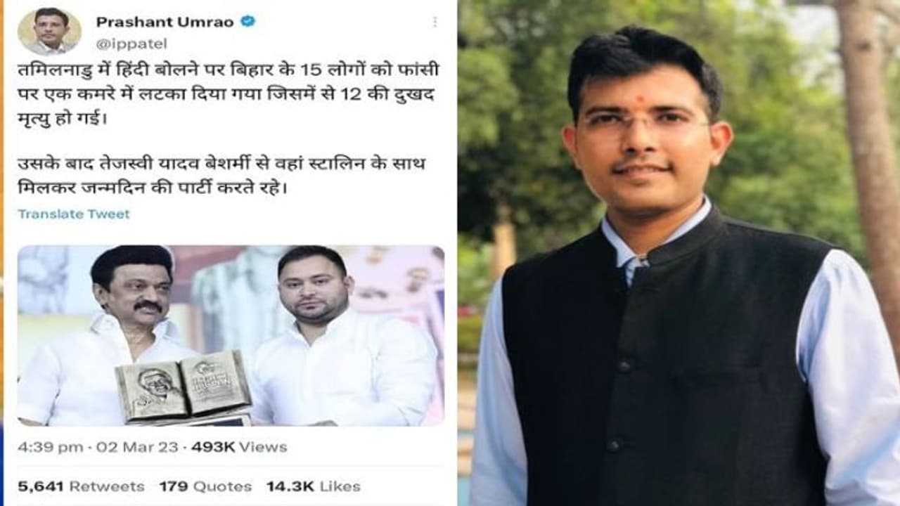 வடமாநில தொழிலாளர்கள் பற்றி போலி வீடியோ வெளியிட்ட பாஜக நிர்வாகி.. விரைந்த தனிப்படை கைது செய்யப்படுகிறாரா.?