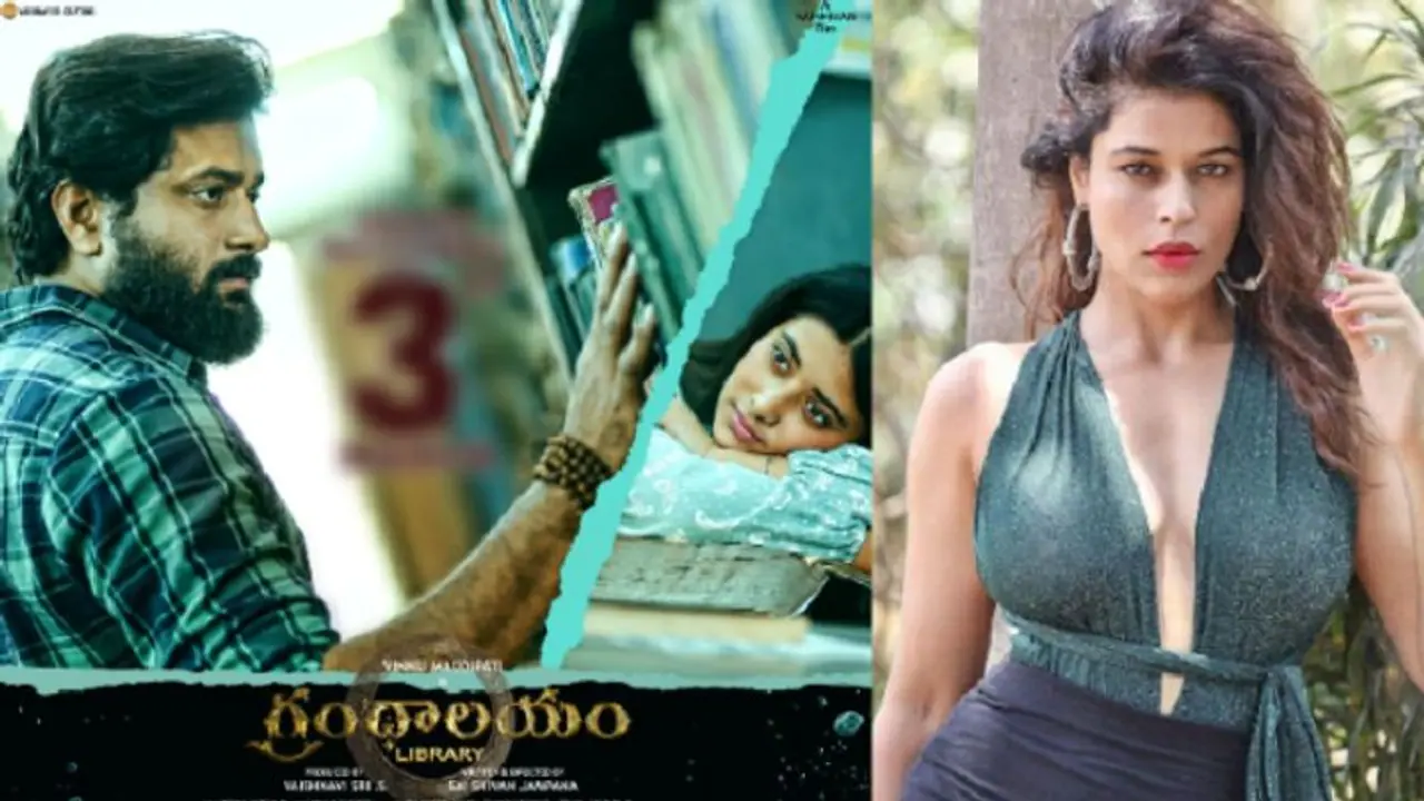 `పోకిరి` భామ జ్యోతిరానా నటించిన `గ్రంథాలయం` రివ్యూ.. సరికొత్త యాక్షన్‌ థ్రిల్లర్‌ మెప్పించిందా?