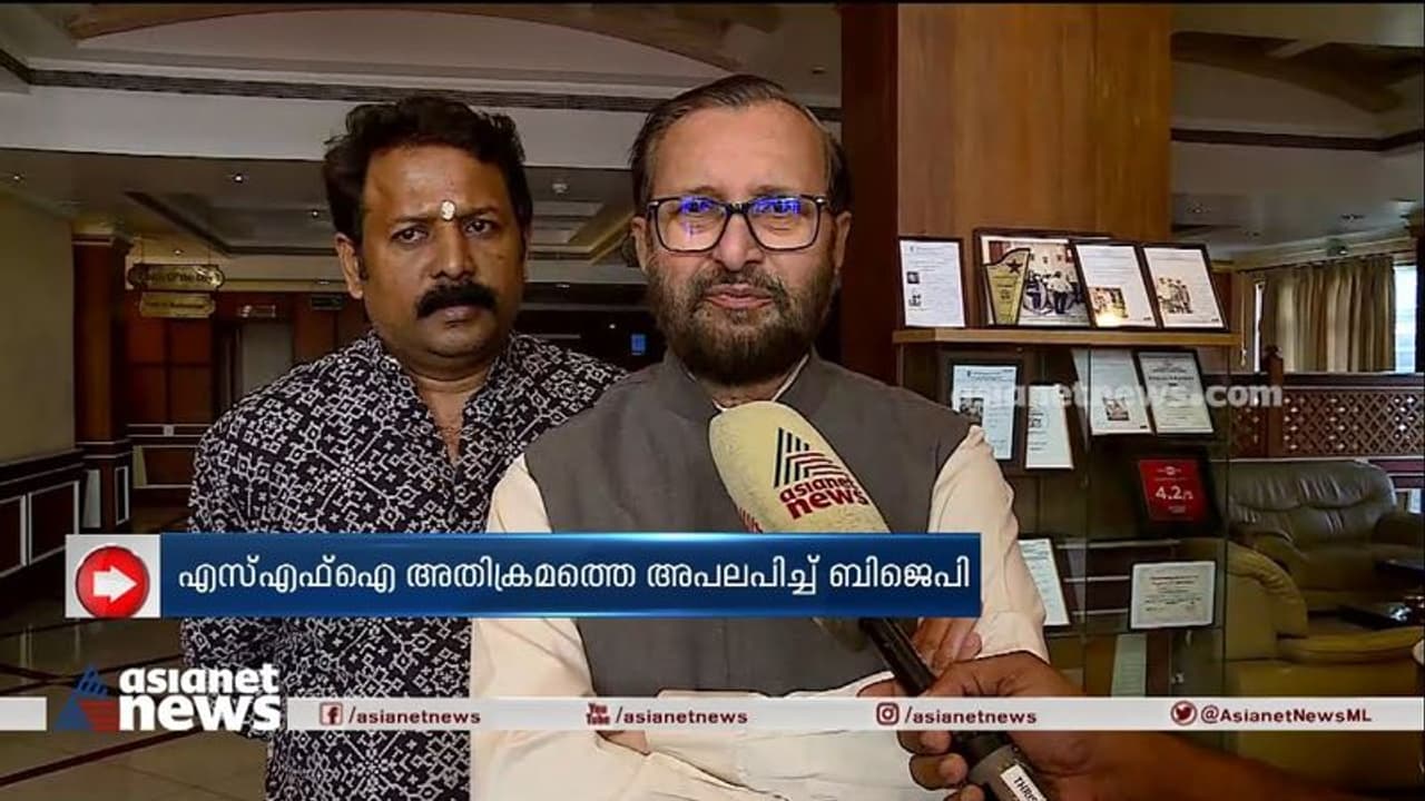 Prakash Javadekar: ஏசியாநெட் அலுவலகத் தாக்குலுக்கு பிரகாஷ் ஜவடேகர் கண்டனம்
