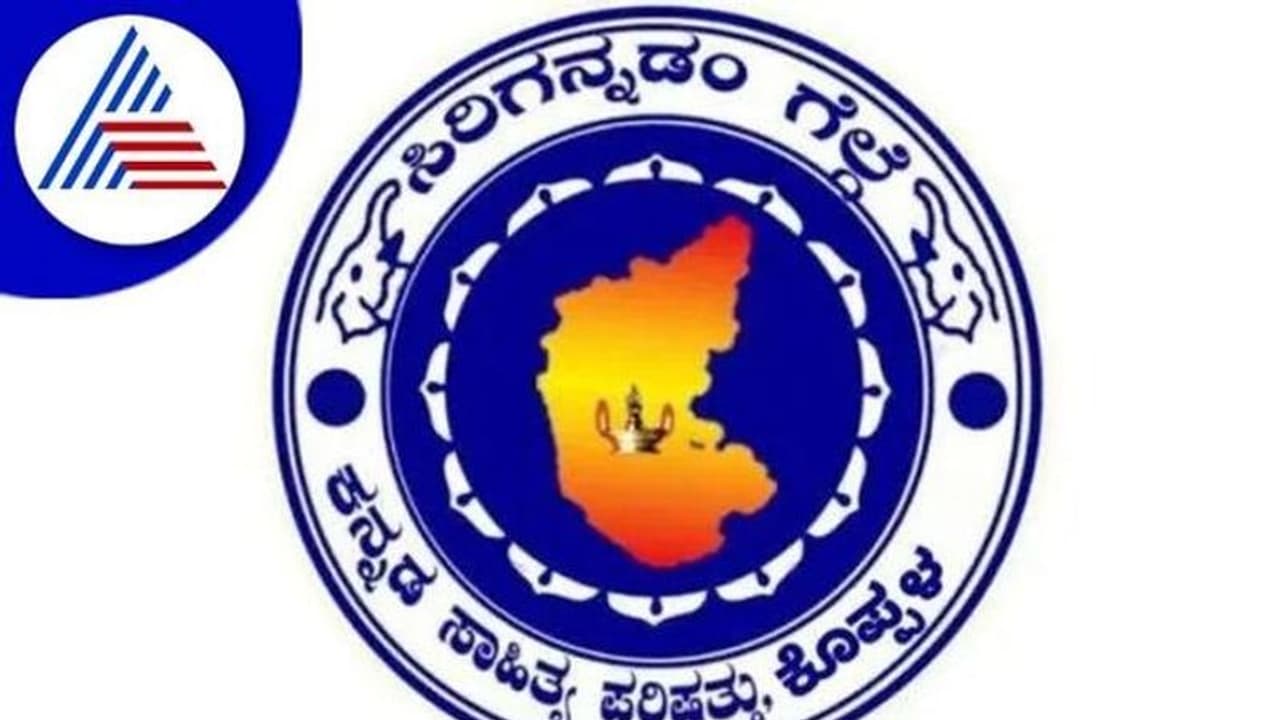ಕೊಪ್ಪಳ: ಹನುಮಸಾಗರ ಕನ್ನಡ ನುಡಿ ತೇರಿಗೆ ಕ್ಷಣಗಣನೆ ಕೊಪ್ಪಳ: ಹನುಮಸಾಗರ ಕನ್ನಡ ನುಡಿ ತೇರಿಗೆ ಕ್ಷಣಗಣನೆ