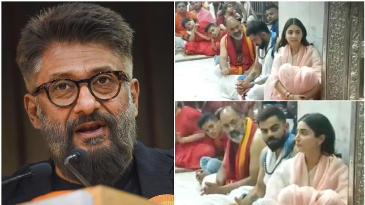 ನೀವ್ ಯಾವಾಗ ಬದಲಾಗ್ತೀರಾ? ವಿರಾಟ್ ಕೊಹ್ಲಿ ಟೆಂಪಲ್ ರನ್ಗೆ ಪ್ರತಿಕ್ರಿಯಿಸಿದ ಅಗ್ನಿಹೋತ್ರಿಗೆ ನೆಟ್ಟಿಗರ ಪ್ರಶ್ನೆ ನೀವ್ ಯಾವಾಗ ಬದಲಾಗ್ತೀರಾ? ವಿರಾಟ್ ಕೊಹ್ಲಿ ಟೆಂಪಲ್ ರನ್ಗೆ ಪ್ರತಿಕ್ರಿಯಿಸಿದ ಅಗ್ನಿಹೋತ್ರಿಗೆ ನೆಟ್ಟಿಗರ ಪ್ರಶ್ನೆ