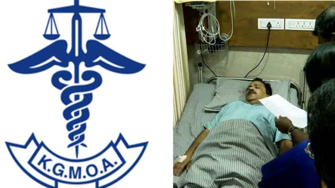 നാളത്തെ ഐഎംഎ പണിമുടക്കിന് സർക്കാർ ഡോക്ടർമാരുടെ പിന്തുണ, ഡ്യൂട്ടിയിൽ നിന്ന് വിട്ടു നിൽക്കും 