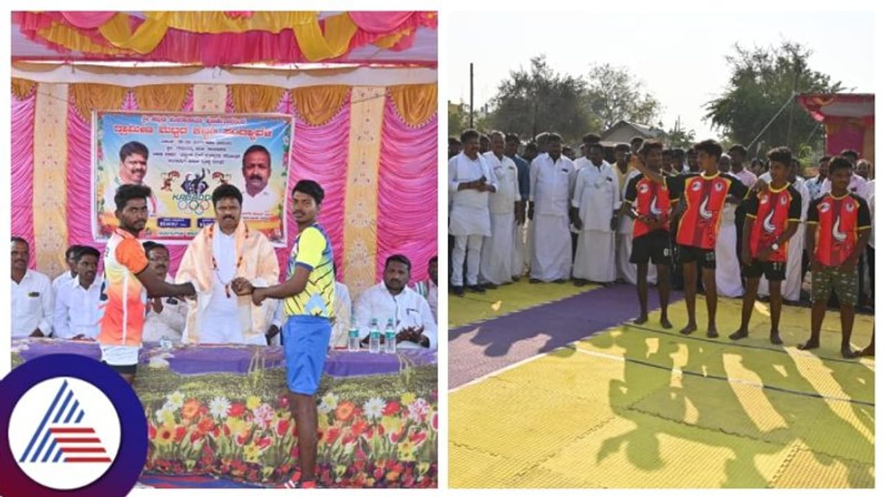 ಟಿಕೆಟ್ ಆಕಾಂಕ್ಷಿಗಳಿಂದ ಕ್ರೀಡಾ ರಾಜಕೀಯ, ಯುವಜನತೆಯನ್ನು ಸೆಳೆಯಲು ಕ್ರೀಡೆಯಲ್ಲಿ ಗೆದ್ದವರಿಗೆ 1 ಲಕ್ಷ ನಗದು! ಟಿಕೆಟ್ ಆಕಾಂಕ್ಷಿಗಳಿಂದ ಕ್ರೀಡಾ ರಾಜಕೀಯ, ಯುವಜನತೆಯನ್ನು ಸೆಳೆಯಲು ಕ್ರೀಡೆಯಲ್ಲಿ ಗೆದ್ದವರಿಗೆ 1 ಲಕ್ಷ ನಗದು!