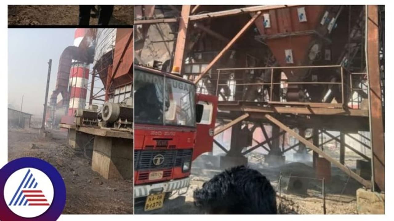 Vijayapura: ನಂದಿ ಸಕ್ಕರೆ ಕಾರ್ಖಾನೆಯ ಬಾಯ್ಲರ್‌ ಸ್ಫೋಟ ಪ್ರಕರಣ, ಓರ್ವ ಬಲಿ, ಐವರ ಸ್ಥಿತಿ ಚಿಂತಾಜನಕ!