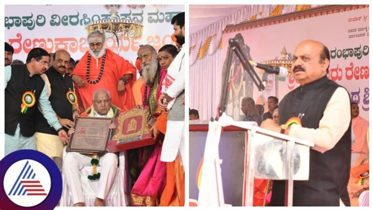 ಯಡಿಯೂರಪ್ಪ ಉನ್ನತ ಸ್ಥಾನಕ್ಕೇರದಿರಲು ಷಡ್ಯಂತ್ರ ಅಡ್ಡಿ: ಸಿಎಂ ಬೊಮ್ಮಾಯಿ ಬೇಸರ ಯಡಿಯೂರಪ್ಪ ಉನ್ನತ ಸ್ಥಾನಕ್ಕೇರದಿರಲು ಷಡ್ಯಂತ್ರ ಅಡ್ಡಿ: ಸಿಎಂ ಬೊಮ್ಮಾಯಿ ಬೇಸರ