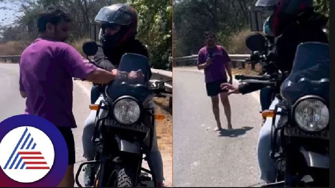 Women’s Day:: ನೈಸ್ ರಸ್ತೆಯಲ್ಲಿ ಬೈಕ್ ನಿಲ್ಲಿಸಿದ ಮಹಿಳಾ ಬೈಕರ್ಗಳು ಸ್ಥಳೀಯರ ಜತೆ ಜಗಳ Women’s Day:: ನೈಸ್ ರಸ್ತೆಯಲ್ಲಿ ಬೈಕ್ ನಿಲ್ಲಿಸಿದ ಮಹಿಳಾ ಬೈಕರ್ಗಳು ಸ್ಥಳೀಯರ ಜತೆ ಜಗಳ