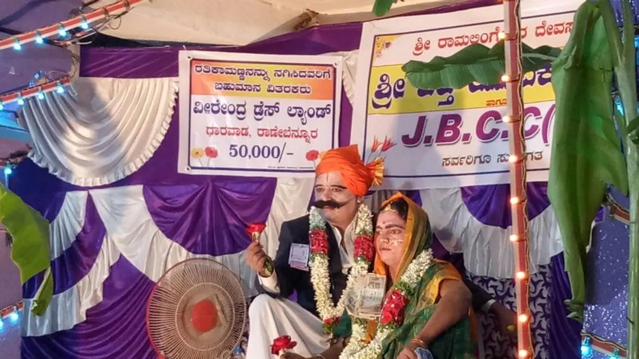 Holi 2023: ರತಿ ಮನ್ಮಥರನ್ನು ನಗಿಸಿ 4 ಲಕ್ಷ ರೂ. ಗೆಲ್ಲಿ! Holi 2023: ರತಿ ಮನ್ಮಥರನ್ನು ನಗಿಸಿ 4 ಲಕ್ಷ ರೂ. ಗೆಲ್ಲಿ!