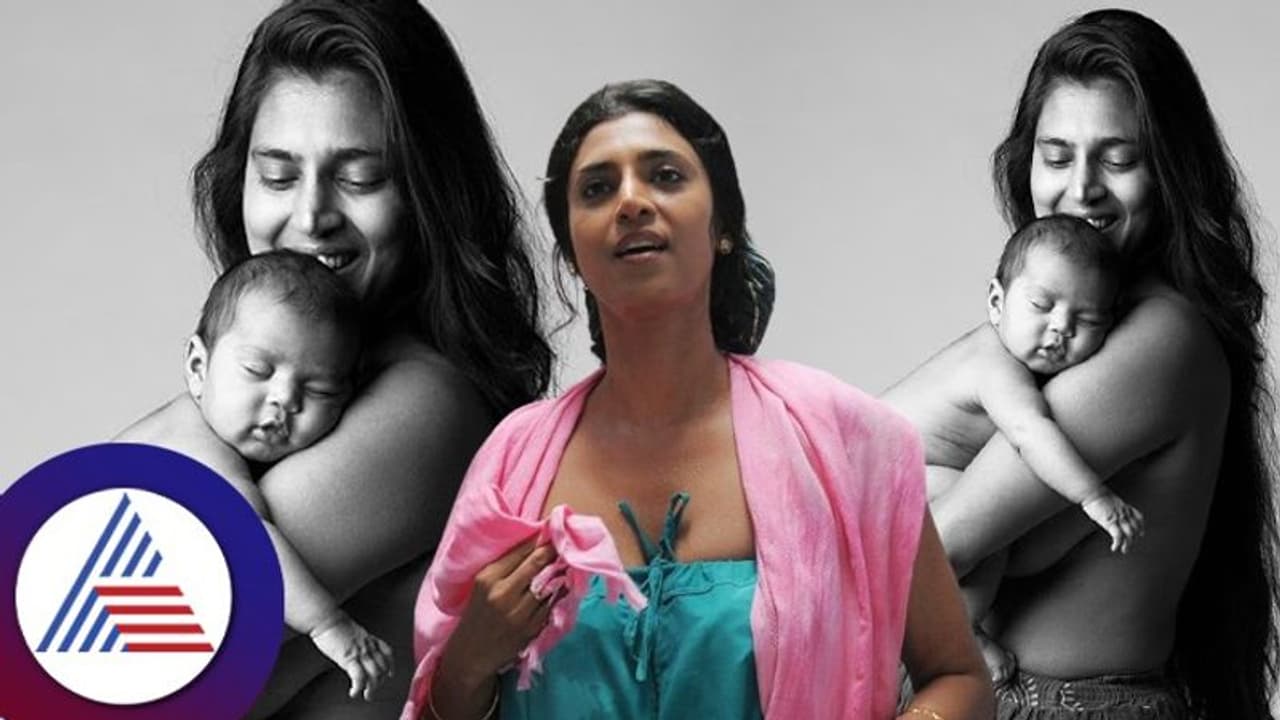 ಅರೆಬೆತ್ತಲಾಗಿ ಮಗುವನ್ನು ತಬ್ಬಿಕೊಂಡ ನಟಿ ಕಸ್ತೂರಿ; 'ಜನರ ನೆಗೆಟಿವ್ ಕಾಮೆಂಟ್ ಭಯವಾಗುತ್ತಿದೆ' ಎಂದ ಗೃಹ ಲಕ್ಷ್ಮಿ ಅರೆಬೆತ್ತಲಾಗಿ ಮಗುವನ್ನು ತಬ್ಬಿಕೊಂಡ ನಟಿ ಕಸ್ತೂರಿ; 'ಜನರ ನೆಗೆಟಿವ್ ಕಾಮೆಂಟ್ ಭಯವಾಗುತ್ತಿದೆ' ಎಂದ ಗೃಹ ಲಕ್ಷ್ಮಿ