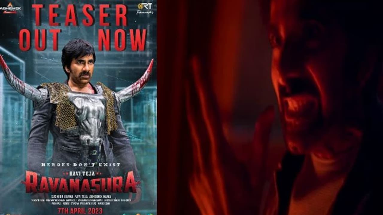 രവി തേജയുടെ ക്രൈം ത്രില്ലര് രാവണാസുര; ടീസര് പുറത്തിറങ്ങി രവി തേജയുടെ ക്രൈം ത്രില്ലര് രാവണാസുര; ടീസര് പുറത്തിറങ്ങി