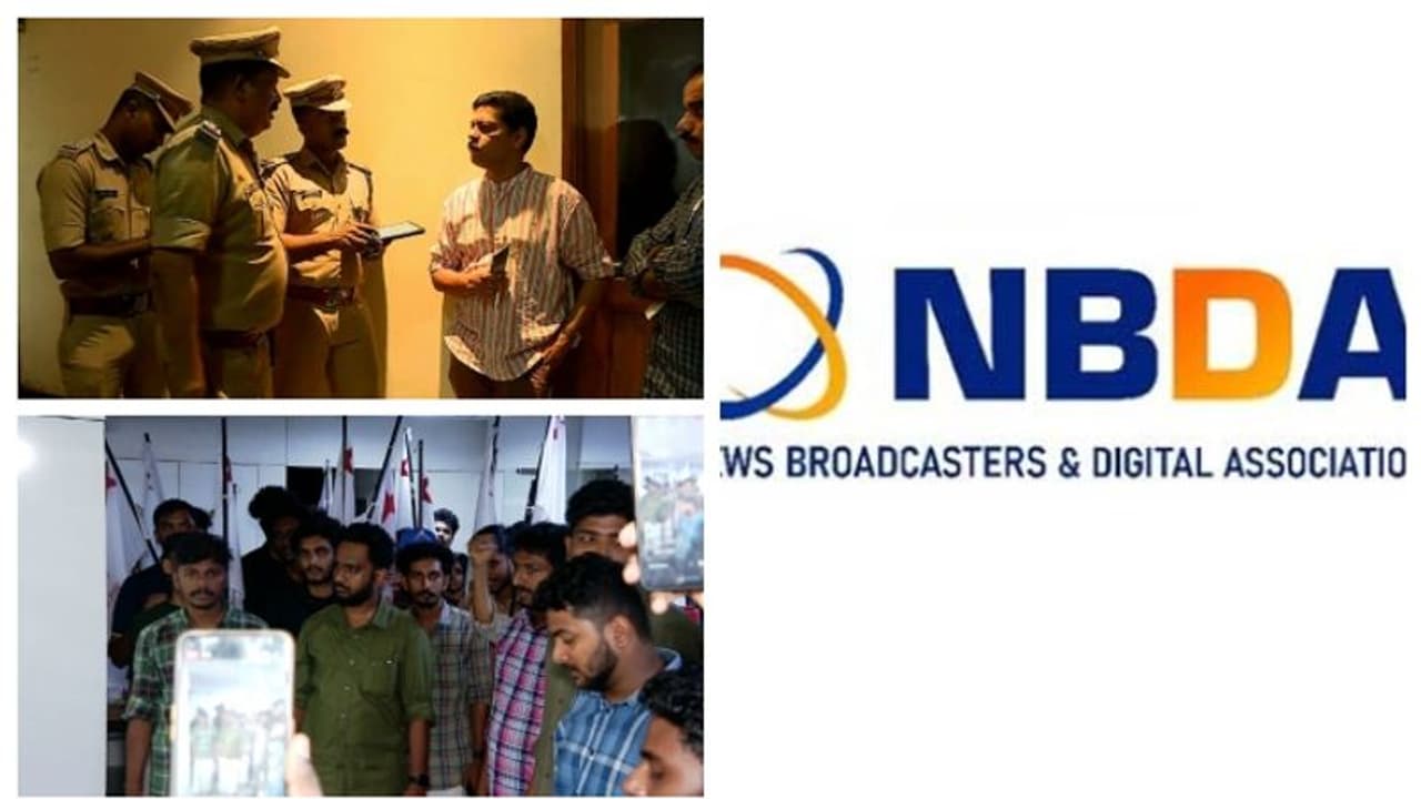 'മാധ്യമ സ്വാതന്ത്ര്യത്തിനുള്ള വെല്ലുവിളി'; ഏഷ്യാനെറ്റ് ന്യൂസിനെതിരായ പൊലീസ് നടപടിയില് അപലപിച്ച് എൻബിഡിഎ 'മാധ്യമ സ്വാതന്ത്ര്യത്തിനുള്ള വെല്ലുവിളി'; ഏഷ്യാനെറ്റ് ന്യൂസിനെതിരായ പൊലീസ് നടപടിയില് അപലപിച്ച് എൻബിഡിഎ