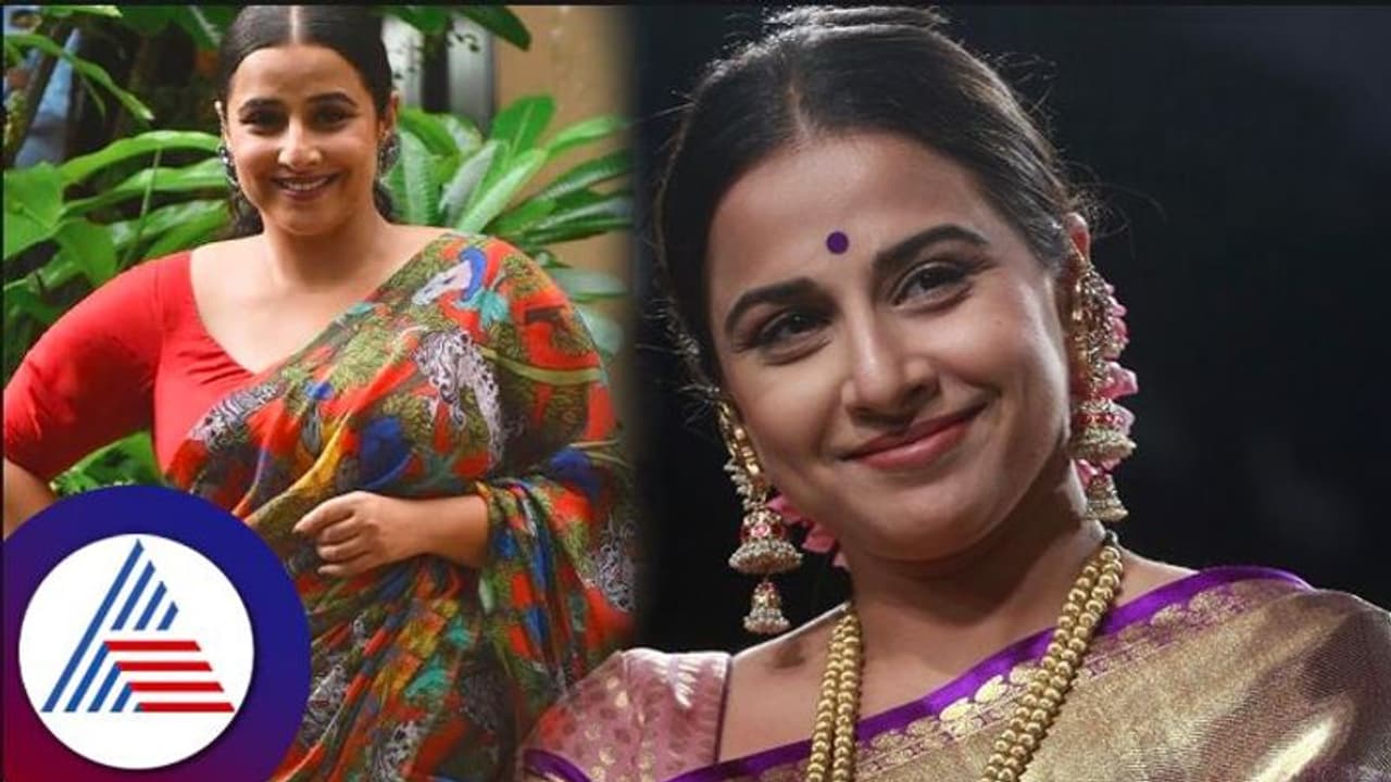 ಪ್ರತಿ ತಿಂಗಳು ನನ್ನ ಹೊಟ್ಟೆ ಹುಡುಕ್ಬೇಡಿ; ಪ್ರೆಗ್ನೆಂಟ್ ಎಂದವರ ವಿರುದ್ಧ ವಿದ್ಯಾ ಬಾಲನ್ ಕಿಡಿ ಪ್ರತಿ ತಿಂಗಳು ನನ್ನ ಹೊಟ್ಟೆ ಹುಡುಕ್ಬೇಡಿ; ಪ್ರೆಗ್ನೆಂಟ್ ಎಂದವರ ವಿರುದ್ಧ ವಿದ್ಯಾ ಬಾಲನ್ ಕಿಡಿ