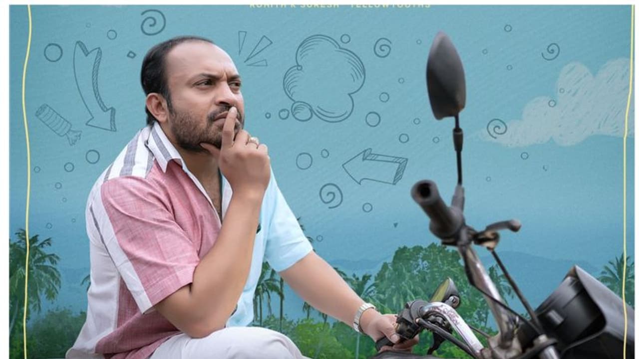  "അയൽ വാശി"യിലെ ആദ്യ ലിറിക്‌സ് വീഡിയോ സോങ്ങ് പുറത്തിറങ്ങി