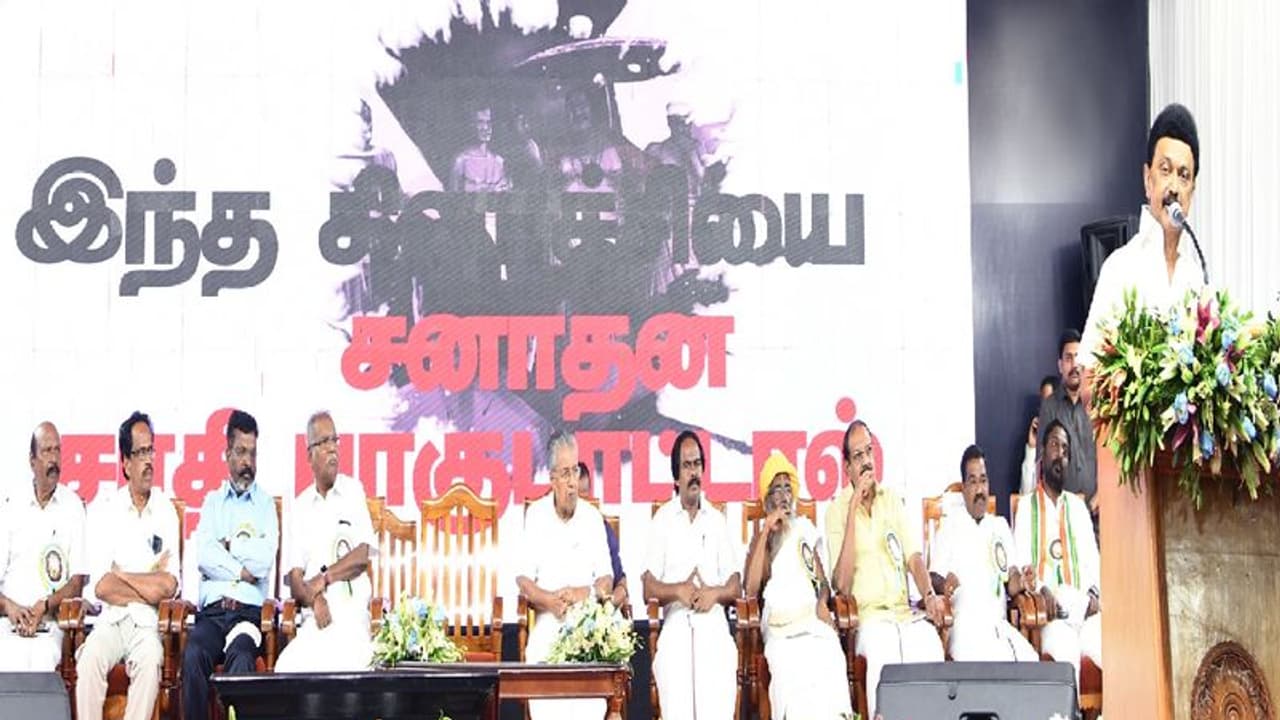 உயர்கல்வி, ஆராய்ச்சி படிப்புக்கு முக்கியத்துவம் கொடுக்கிறது திராவிட மாடல் ஆட்சி... மு.க.ஸ்டாலின் பெருமிதம்!! உயர்கல்வி, ஆராய்ச்சி படிப்புக்கு முக்கியத்துவம் கொடுக்கிறது திராவிட மாடல் ஆட்சி... மு.க.ஸ்டாலின் பெருமிதம்!!
