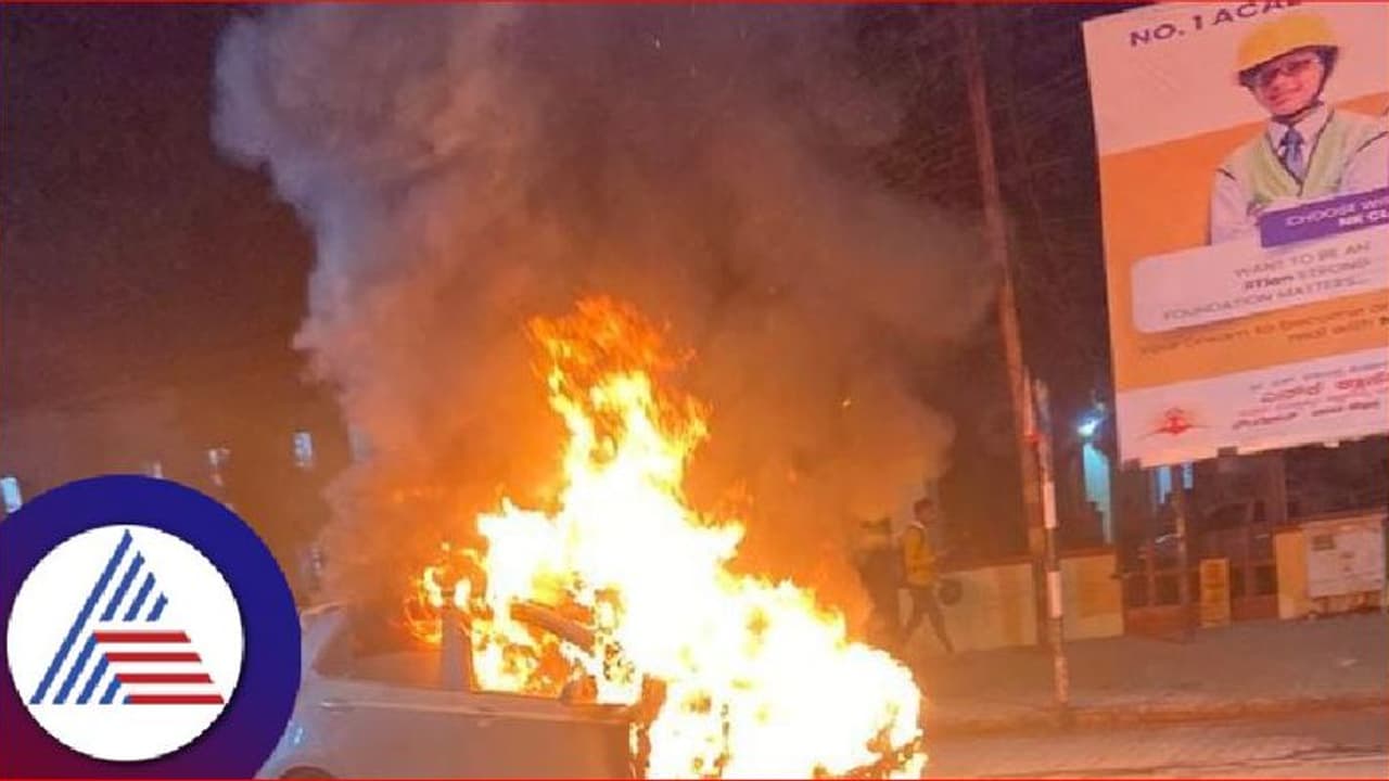 ಬೆಳಗಾವಿ: ಪ್ರಯಾಣಿಸುವ ವೇಳೆ ಏಕಾಏಕಿ ಬೆಂಕಿ: ಕಣ್ಮುಂದೆ ಸುಟ್ಟು ಕರಕಲಾದ ಕಾರು! ಬೆಳಗಾವಿ: ಪ್ರಯಾಣಿಸುವ ವೇಳೆ ಏಕಾಏಕಿ ಬೆಂಕಿ: ಕಣ್ಮುಂದೆ ಸುಟ್ಟು ಕರಕಲಾದ ಕಾರು!