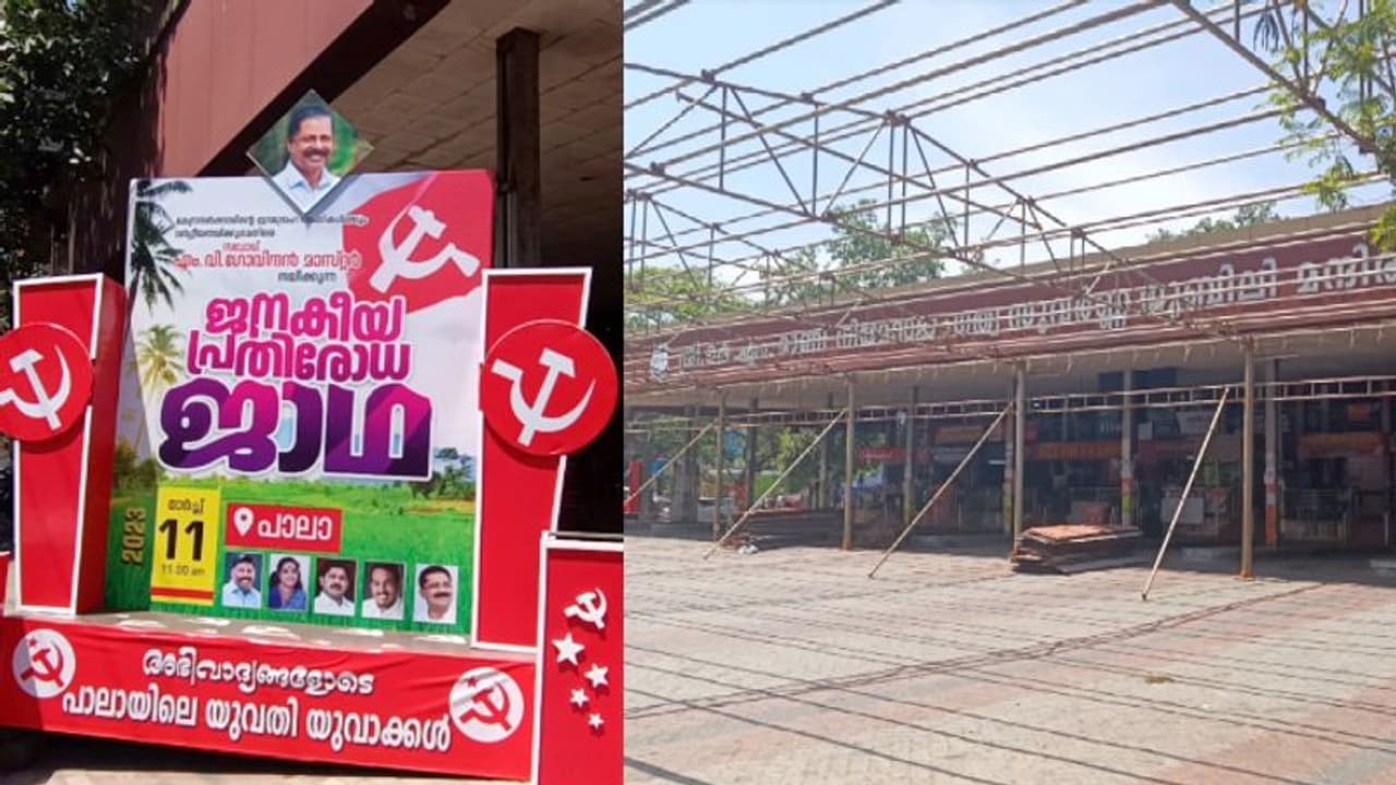 ജനകീയ പ്രതിരോധയാത്രാ സ്വീകരണം മുൻസിപ്പൽ ബസ് സ്റ്റാൻഡിൽ, അഞ്ച് ദിവസം മുമ്പ് അടച്ചു, ബസുകളും ജനങ്ങളും പെരുവഴിയിൽ ജനകീയ പ്രതിരോധയാത്രാ സ്വീകരണം മുൻസിപ്പൽ ബസ് സ്റ്റാൻഡിൽ, അഞ്ച് ദിവസം മുമ്പ് അടച്ചു, ബസുകളും ജനങ്ങളും പെരുവഴിയിൽ