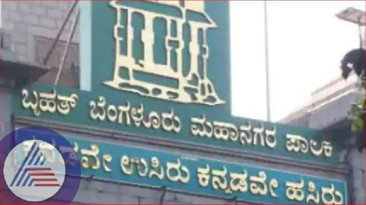 BBMP: ಪ್ರತಿಮೆ ಸ್ಥಾಪನೆಯಿಂದ ಮಲ್ಲತ್ತಹಳ್ಳಿ ಕೆರೆಗೆ ಹಾನಿ ಆಗಲ್ಲ: ಪಾಲಿಕೆ BBMP: ಪ್ರತಿಮೆ ಸ್ಥಾಪನೆಯಿಂದ ಮಲ್ಲತ್ತಹಳ್ಳಿ ಕೆರೆಗೆ ಹಾನಿ ಆಗಲ್ಲ: ಪಾಲಿಕೆ
