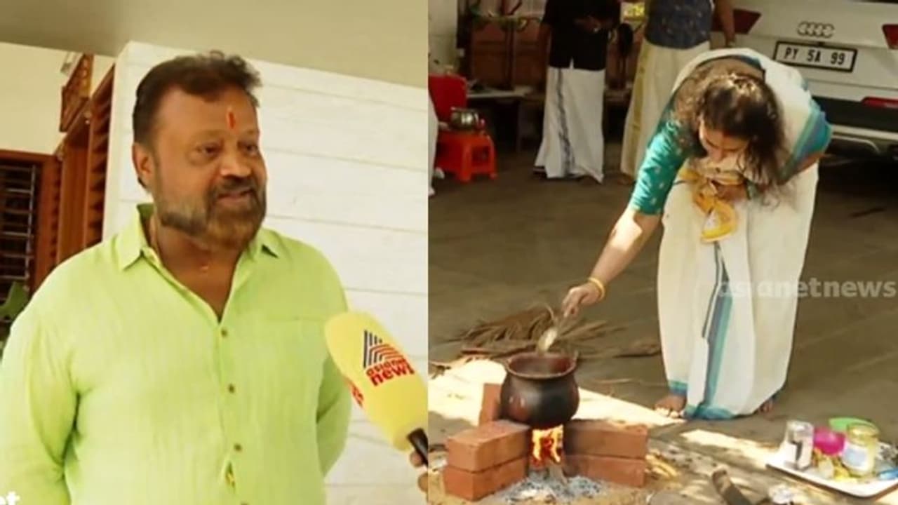 'പൊങ്കാല ദിവസം വീട്ടിൽ ഉണ്ടാകും': പതിവ് തെറ്റിക്കാതെ സുരേഷ് ഗോപിയുടെ കുടുംബം