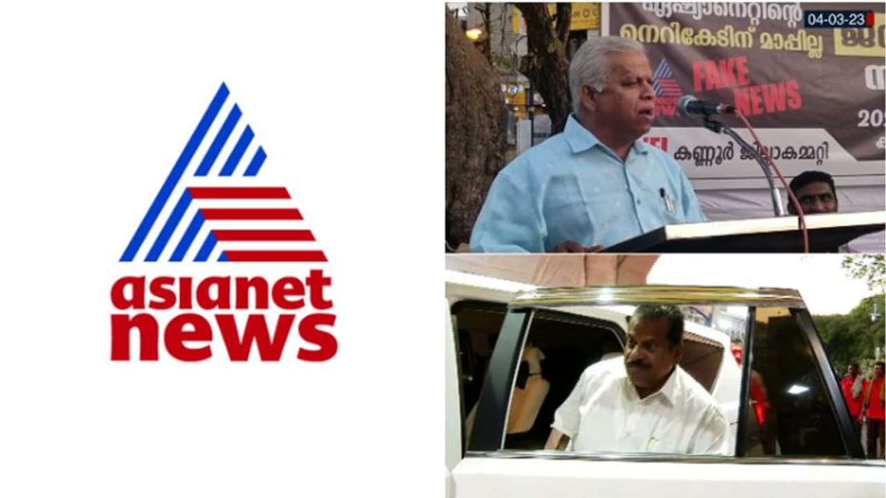 'ഒസാമ ബിൻ ലാദന് ഉപമക്ക് പിന്നില് എം.വി ജയരാജന്റെ ഉള്ളിലെ വർഗീയത, ഇത് പുരോഗമനരാഷ്ട്രീയ കേരളത്തിന് അപമാനം ' 'ഒസാമ ബിൻ ലാദന് ഉപമക്ക് പിന്നില് എം.വി ജയരാജന്റെ ഉള്ളിലെ വർഗീയത, ഇത് പുരോഗമനരാഷ്ട്രീയ കേരളത്തിന് അപമാനം '