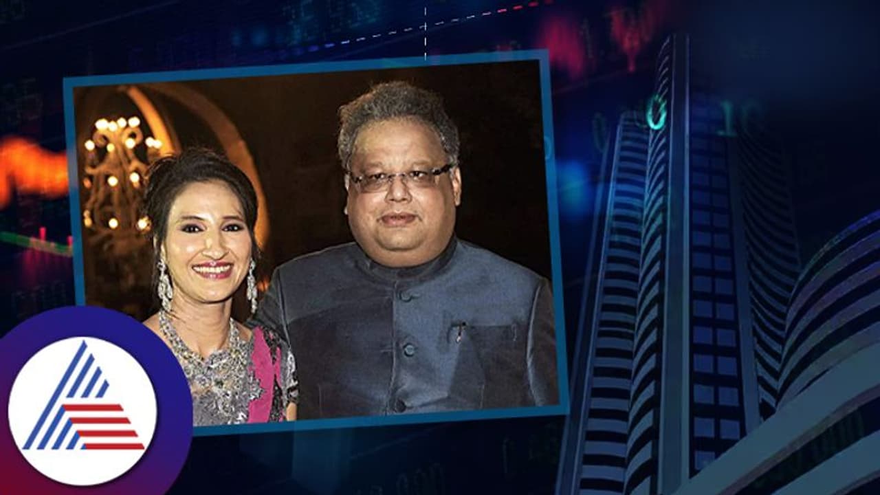 ಟಾಟಾ ಕಂಪನಿಯ ಈ ಷೇರಿನಿಂದ ಕೆಲವೇ ನಿಮಿಷಗಳಲ್ಲಿ 500 ಕೋಟಿ ಸಂಪತ್ತು ಗಳಿಸಿದ ರಾಕೇಶ್‌ ಜುಂಜುನ್ವಾಲಾ ಪತ್ನಿ!