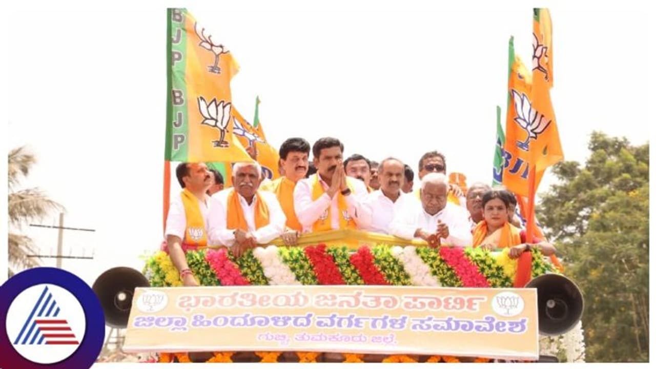 ಗುಬ್ಬಿಯಲ್ಲಿ ಬಿಜೆಪಿ ಶಕ್ತಿ ಪ್ರದರ್ಶನ, ಪಕ್ಷ ಭಿನ್ನಮತಕ್ಕೆ ವಿಜಯೇಂದ್ರ ಮಾತಿನ ಚಾಟಿ ಏಟು ಗುಬ್ಬಿಯಲ್ಲಿ ಬಿಜೆಪಿ ಶಕ್ತಿ ಪ್ರದರ್ಶನ, ಪಕ್ಷ ಭಿನ್ನಮತಕ್ಕೆ ವಿಜಯೇಂದ್ರ ಮಾತಿನ ಚಾಟಿ ಏಟು