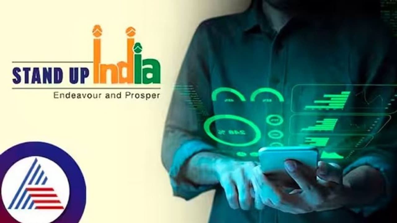 మీ స్వంత వ్యాపారాన్ని ప్రారంభించాలనుకుంటున్నారా..? అయితే ఈ పథకం ద్వారా కోటి వరకు లోన్ పొందవచ్చు.. మీ స్వంత వ్యాపారాన్ని ప్రారంభించాలనుకుంటున్నారా..? అయితే ఈ పథకం ద్వారా కోటి వరకు లోన్ పొందవచ్చు..