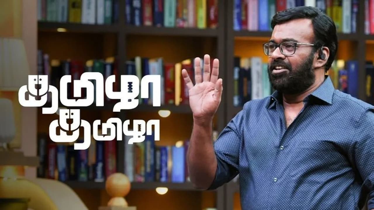 தமிழா தமிழா நிகழ்ச்சியில் இருந்து வெளியேறினார் கரு.பழனியப்பன்... காரணம் இதுதானாம்!!