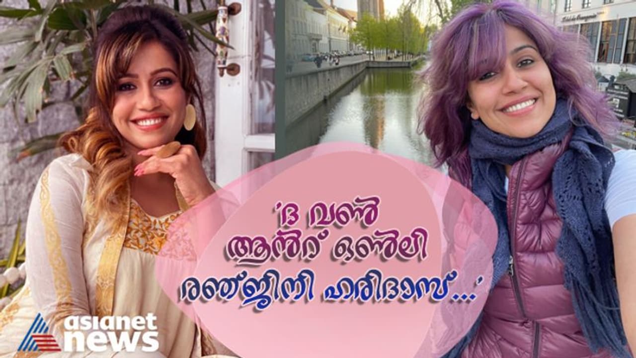 Women's Day 2023: 'ഞാനിപ്പോള് ഇൻഡിപ്പെന്ഡന്റ് ആയ, വെല് സെറ്റില്ഡ് ആയ, നാല്പത് വയസായ ഒരു സ്ത്രീയാണ്...' Women's Day 2023: 'ഞാനിപ്പോള് ഇൻഡിപ്പെന്ഡന്റ് ആയ, വെല് സെറ്റില്ഡ് ആയ, നാല്പത് വയസായ ഒരു സ്ത്രീയാണ്...'