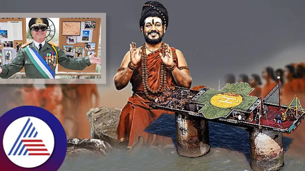 ಸೀಲ್ಯಾಂಡ್‌, ಲೈಬರ್‌ ಲ್ಯಾಂಡ್‌..ನಿತ್ಯಾನಂದನ ಕೈಲಾಸದಂತೆ ಜಗತ್ತಿನಲ್ಲಿವೆ ಹಲವಾರು ಸ್ವಯಂಘೋಷಿತ ದೇಶಗಳು!