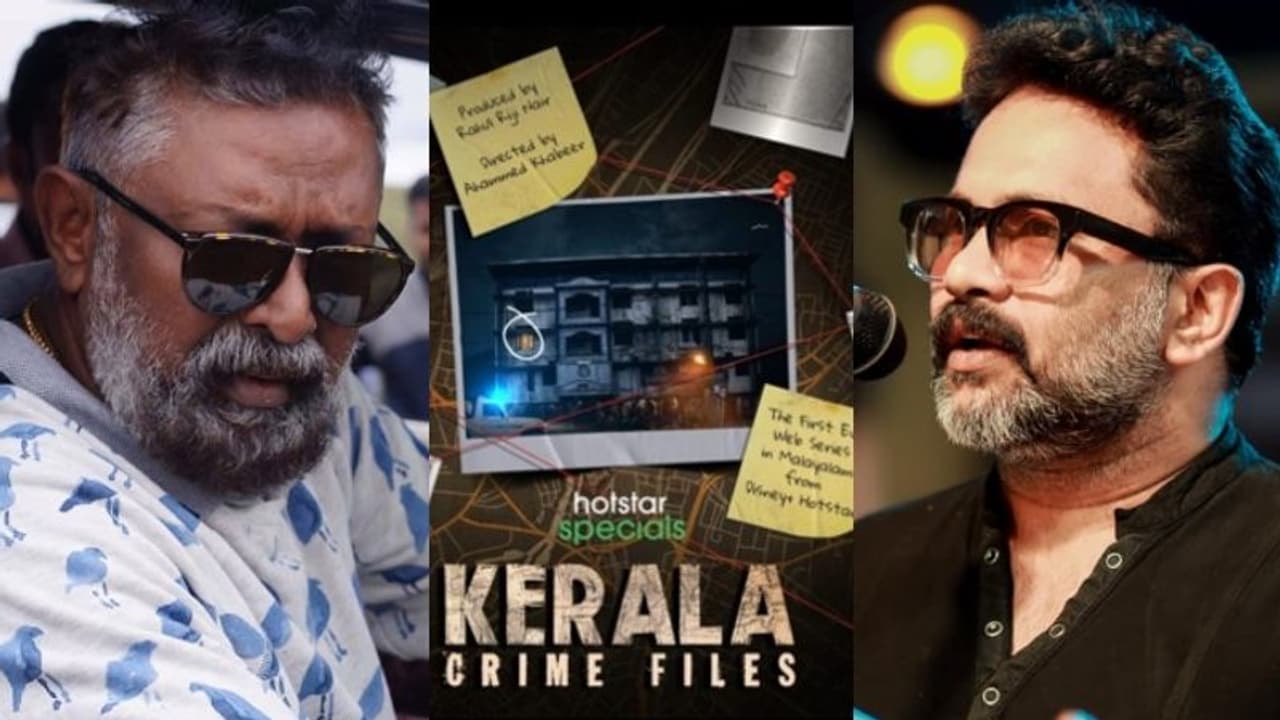 മലയാളത്തില്‍ വെബ് സിരീസുമായി ഡിസ്‍നി പ്ലസ് ഹോട്ട്സ്റ്റാര്‍; 'കേരള ക്രൈം ഫയല്‍സി'ല്‍ അജു, ലാല്‍