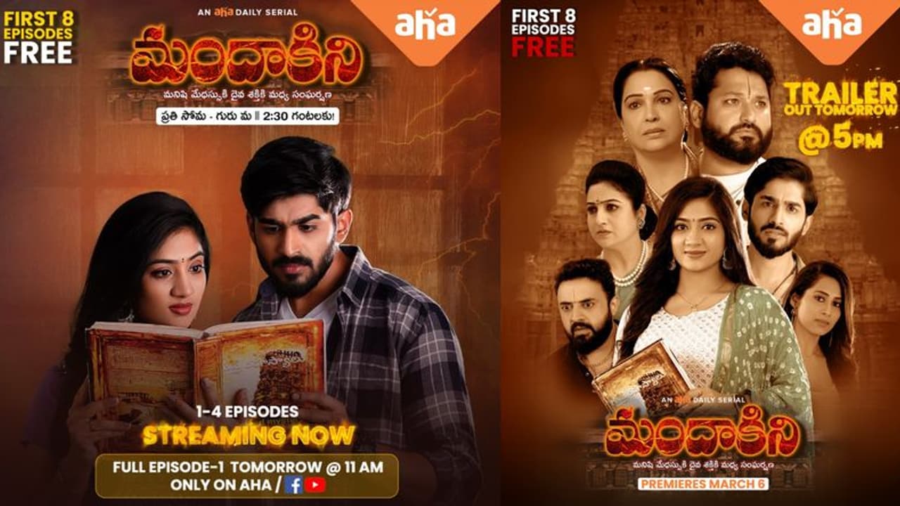 Mandakini Trailer: ఆహాలో సరికొత్త డైలీ సీరియల్ మందాకిని... ఆసక్తి రేపుతున్న ట్రైలర్! Mandakini Trailer: ఆహాలో సరికొత్త డైలీ సీరియల్ మందాకిని... ఆసక్తి రేపుతున్న ట్రైలర్!