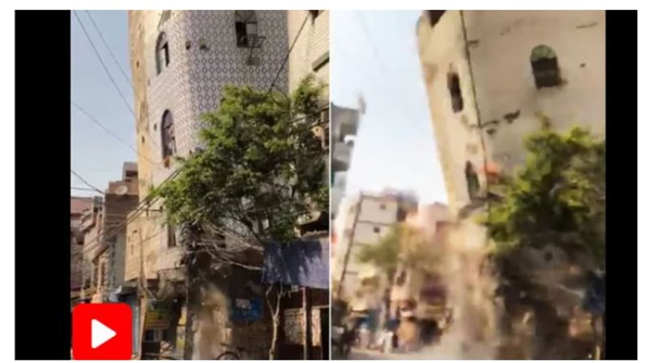 ആളുകൾ നോക്കി നിൽക്കെ കൂറ്റൻ കെട്ടിടം റോഡിലേക്ക് നിലം പൊത്തി, വിറങ്ങലിച്ച് ദില്ലി വീഡിയോ ആളുകൾ നോക്കി നിൽക്കെ കൂറ്റൻ കെട്ടിടം റോഡിലേക്ക് നിലം പൊത്തി, വിറങ്ങലിച്ച് ദില്ലി വീഡിയോ