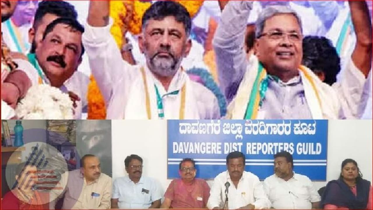 Karnataka Assembly election: ನಾಳೆಯಿಂದ ದಾವಣಗೆರೆಯಲ್ಲಿ ಕಾಂಗ್ರೆಸ್ ಪ್ರಜಾಧ್ವನಿ ಯಾತ್ರೆ Karnataka Assembly election: ನಾಳೆಯಿಂದ ದಾವಣಗೆರೆಯಲ್ಲಿ ಕಾಂಗ್ರೆಸ್ ಪ್ರಜಾಧ್ವನಿ ಯಾತ್ರೆ