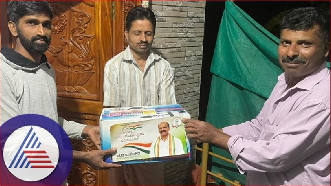 ಕಾಂಗ್ರೆಸ್ ಶಾಸಕನಿಂದ ಕುಕ್ಕರ್ ಪಾಲಿಟಿಕ್ಸ್: ಐದು ವರ್ಷದ ಅಭಿವೃದ್ಧಿ ಕೆಲಸ ಎಲ್ಲಿ ಅಂತಾ ಕೇಳ್ತಿರೋ ಮತದಾರರು ಕಾಂಗ್ರೆಸ್ ಶಾಸಕನಿಂದ ಕುಕ್ಕರ್ ಪಾಲಿಟಿಕ್ಸ್: ಐದು ವರ್ಷದ ಅಭಿವೃದ್ಧಿ ಕೆಲಸ ಎಲ್ಲಿ ಅಂತಾ ಕೇಳ್ತಿರೋ ಮತದಾರರು