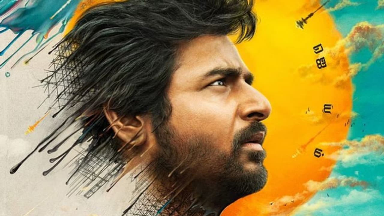 ഹിറ്റ് ഉറപ്പിച്ച് 'മാവീരൻ', ഒടിടി പാര്ട്ണറെ ഔദ്യോഗികമായി പ്രഖ്യാപിച്ചു ഹിറ്റ് ഉറപ്പിച്ച് 'മാവീരൻ', ഒടിടി പാര്ട്ണറെ ഔദ്യോഗികമായി പ്രഖ്യാപിച്ചു