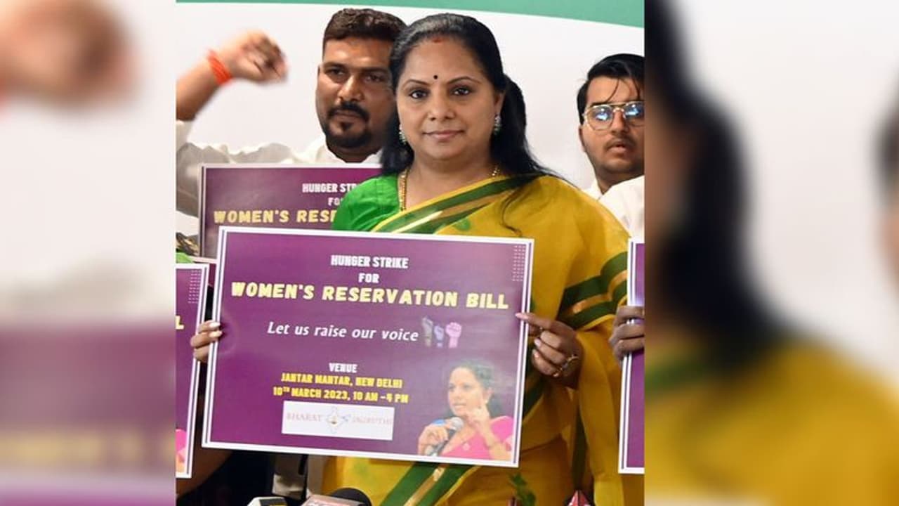 మహిళా రిజర్వేషన్ బిల్లును డిమాండ్ చేస్తూ పార్లమెంట్లో బీఆర్ఎస్ వాయిదా తీర్మానం మహిళా రిజర్వేషన్ బిల్లును డిమాండ్ చేస్తూ పార్లమెంట్లో బీఆర్ఎస్ వాయిదా తీర్మానం