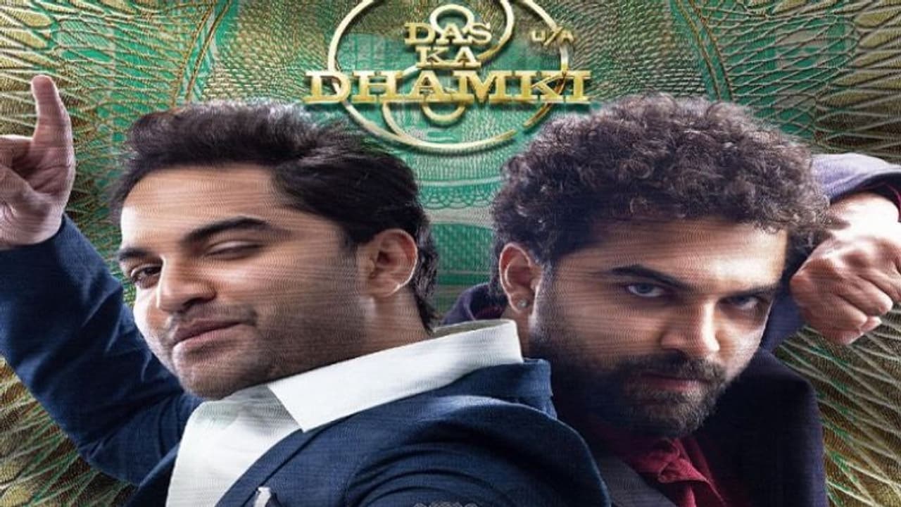 ‘దాస్ కా ధమ్కీ’ ఫస్ట్ డే కలెక్షన్స్.. విశ్వక్ సేన్ కేరీర్ లోనే బెస్ట్ వసూళ్లు? ఎంతంటే.. ‘దాస్ కా ధమ్కీ’ ఫస్ట్ డే కలెక్షన్స్.. విశ్వక్ సేన్ కేరీర్ లోనే బెస్ట్ వసూళ్లు? ఎంతంటే..