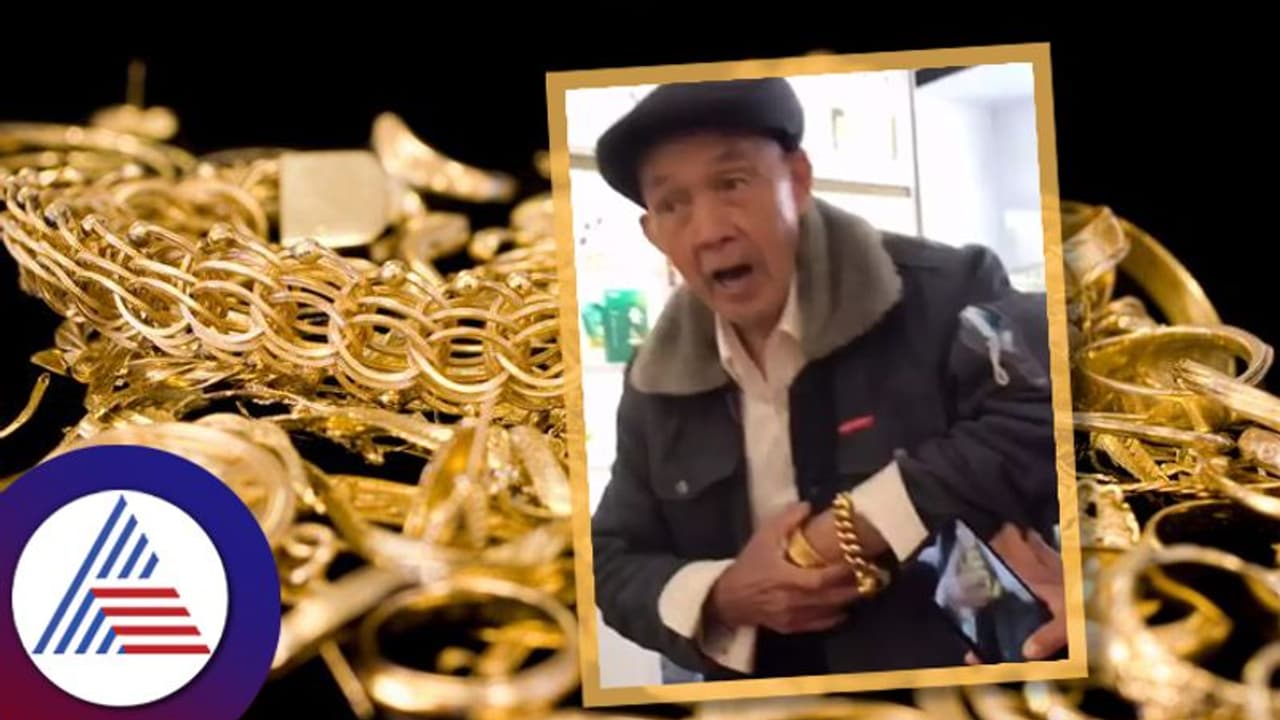 90ರ ವೃದ್ಧನಿಗೆ ಬಂತು ಸಾಲು ಸಾಲು ಮದುವೆ ಪ್ರಪೋಸಲ್, ಕಾರಣ ಇದು!