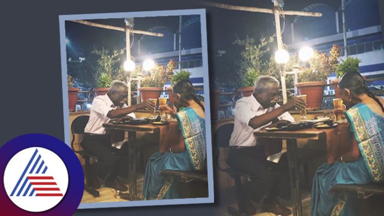 Viral Video : ರೆಸ್ಟೋರೆಂಟ್‌ನಲ್ಲಿ ಬಿಯರ್ ಶೇರ್ ಮಾಡ್ಕೊಂಡ ವೃದ್ಧ ದಂಪತಿ 