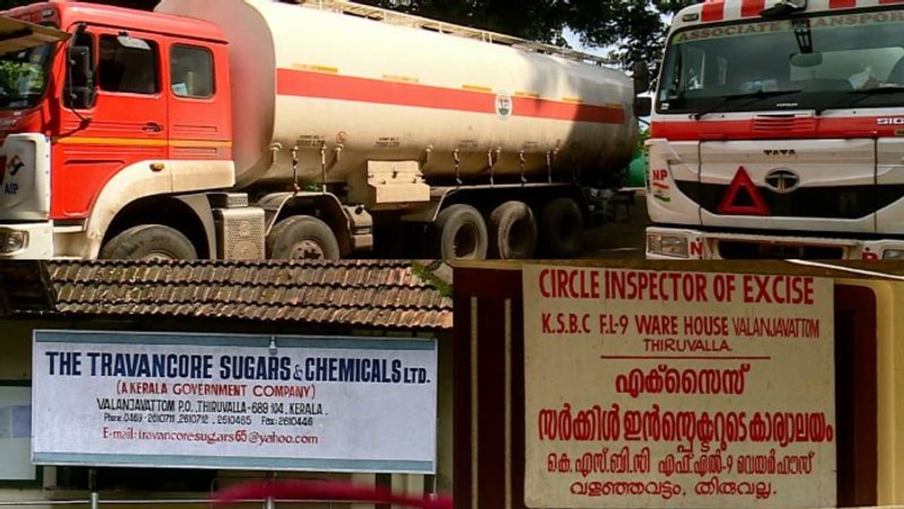 ചോർത്തിയെന്ന് സംശയം: ജവാൻ റമ്മിനായി തിരുവല്ല ട്രാവൻകൂർ ഷുഗർ മില്ലിലെത്തിച്ച സ്പിരിറ്റ് എക്സൈസ് പിടിച്ചിട്ടു ചോർത്തിയെന്ന് സംശയം: ജവാൻ റമ്മിനായി തിരുവല്ല ട്രാവൻകൂർ ഷുഗർ മില്ലിലെത്തിച്ച സ്പിരിറ്റ് എക്സൈസ് പിടിച്ചിട്ടു