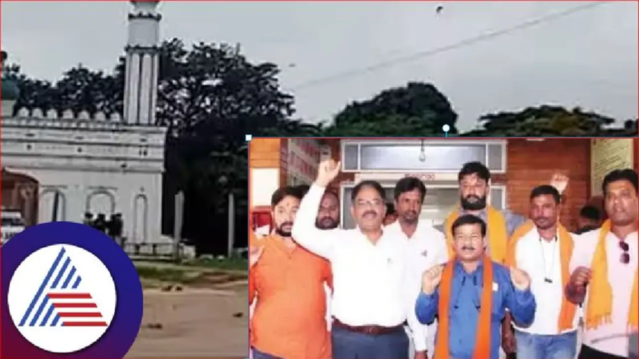 ಕಾಮಣ್ಣ ಪ್ರತಿಷ್ಠಾಪನೆ ವಿಚಾರ: ಮತ್ತೆ ವಿವಾದಕ್ಕೀಡಾದ ಹುಬ್ಬಳ್ಳಿ ಈದ್ಗಾ ಮೈದಾನ ಕಾಮಣ್ಣ ಪ್ರತಿಷ್ಠಾಪನೆ ವಿಚಾರ: ಮತ್ತೆ ವಿವಾದಕ್ಕೀಡಾದ ಹುಬ್ಬಳ್ಳಿ ಈದ್ಗಾ ಮೈದಾನ