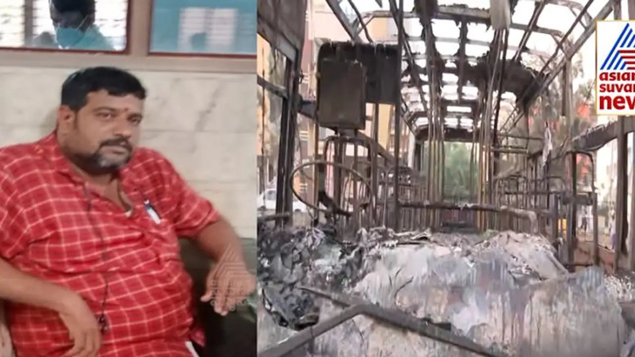 ಬೆಂಗಳೂರಿನಲ್ಲಿ ಹೊತ್ತಿ ಉರಿದ ಬಿಎಂಟಿಸಿ: ಬಸ್ನಲ್ಲೇ ಕಂಡಕ್ಟರ್ ಸಜೀವ ದಹನ ಬೆಂಗಳೂರಿನಲ್ಲಿ ಹೊತ್ತಿ ಉರಿದ ಬಿಎಂಟಿಸಿ: ಬಸ್ನಲ್ಲೇ ಕಂಡಕ್ಟರ್ ಸಜೀವ ದಹನ