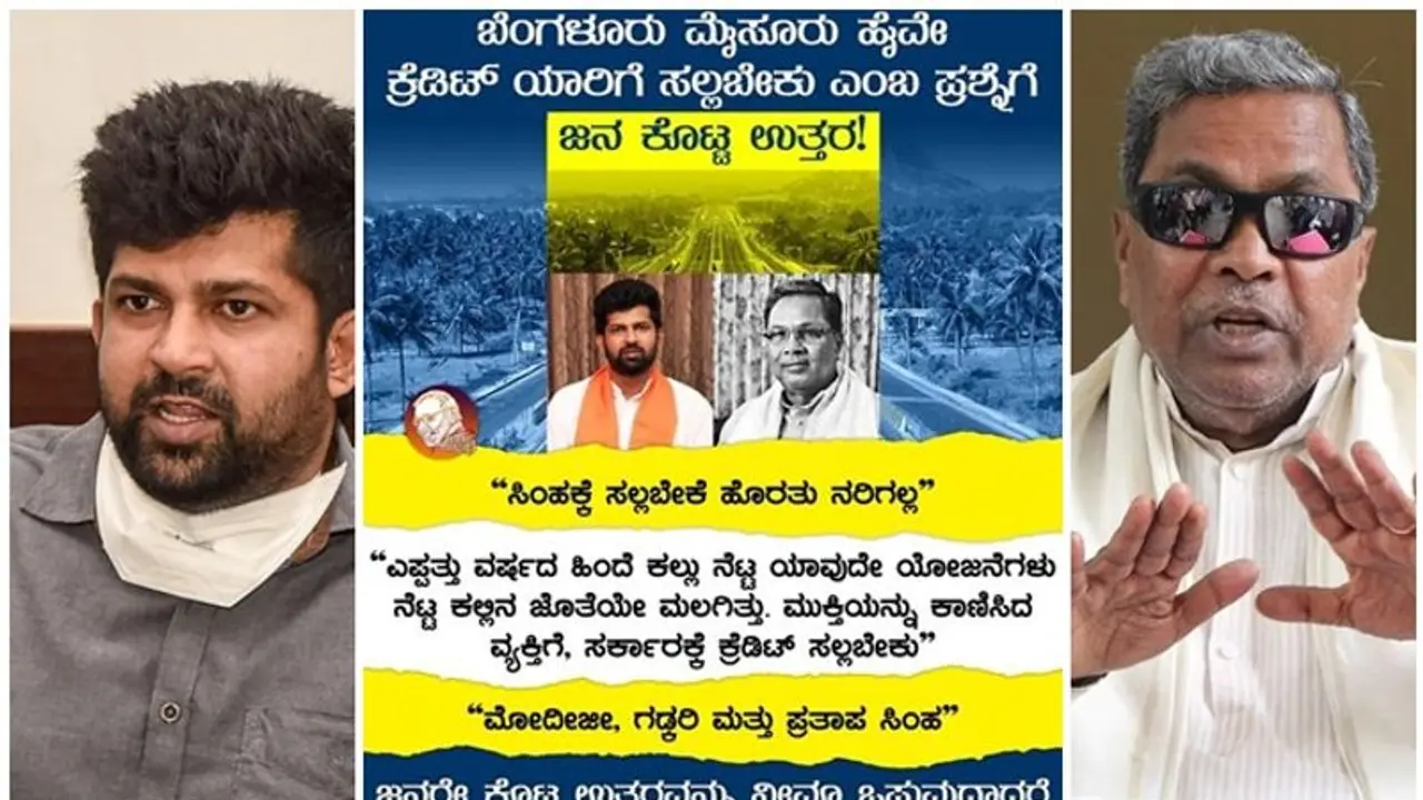 'ಸಿಂಹಕ್ಕೆ ಸಲ್ಲಬೇಕು ಹೊರತು ನರಿಗಲ್ಲ..' ಹೆದ್ದಾರಿ ಕ್ರೆಡಿಟ್‌ ವಾರ್‌ಗೆ ಅಭಿಮಾನಿಗಳ ಪೋಸ್ಟರ್‌ ವಾರ್‌!