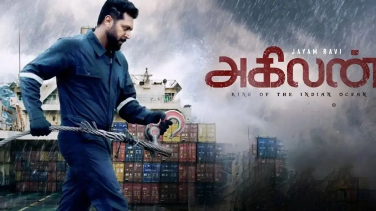 തീയറ്ററില്‍ ആളില്ല; ഒടിടി റിലീസ് പ്രഖ്യാപിച്ച് ജയം രവി ചിത്രം ' 'അഖിലന്‍'