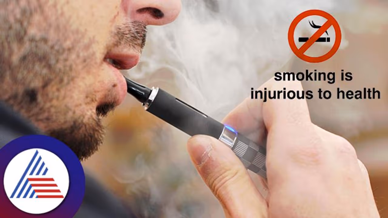 Health Tips : ಧೂಮಪಾನದಷ್ಟೇ ಖತರ್ನಾಕ್ ಈ ವ್ಯಾಪಿಂಗ್.. ಹೊಗೆ ಬಿಡೋದನ್ನು ಇಂದೇ ಬಿಟ್ಬಿಡಿ