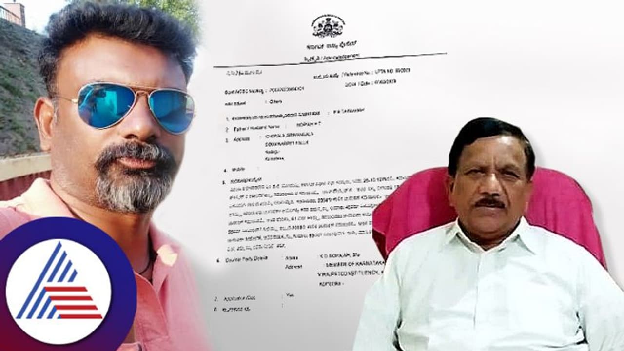 ಟಿಕೆಟ್ಗಾಗಿ ಕಡಿಮೆ ವಯಸ್ಸು ನಮೂದಿಸಿದ್ರಾ ಕೆ ಜಿ ಬೋಪಯ್ಯ ? ಚುನಾವಣಾ ಆಯೋಗಕ್ಕೆ ದೂರು ಟಿಕೆಟ್ಗಾಗಿ ಕಡಿಮೆ ವಯಸ್ಸು ನಮೂದಿಸಿದ್ರಾ ಕೆ ಜಿ ಬೋಪಯ್ಯ ? ಚುನಾವಣಾ ಆಯೋಗಕ್ಕೆ ದೂರು