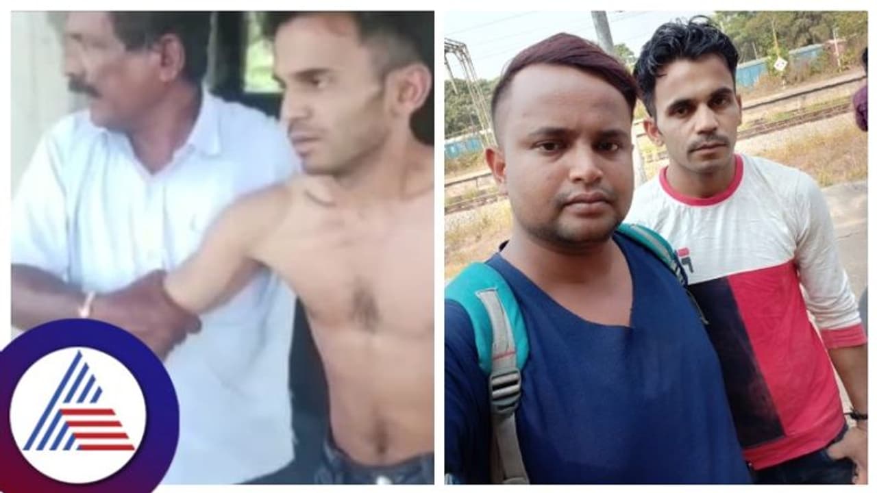 ಮಾನಸಿಕ ಅಸ್ವಸ್ಥ ಯುವಕ ಸಹಜ ಸ್ಥಿತಿಯತ್ತ, ಉಡುಪಿ ಬಂದು ಕರೆದೊಯ್ದ ಬಿಹಾರ ಕುಟುಂಬ ಮಾನಸಿಕ ಅಸ್ವಸ್ಥ ಯುವಕ ಸಹಜ ಸ್ಥಿತಿಯತ್ತ, ಉಡುಪಿ ಬಂದು ಕರೆದೊಯ್ದ ಬಿಹಾರ ಕುಟುಂಬ