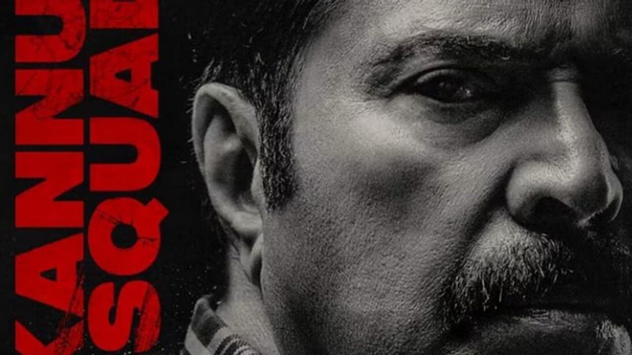 മമ്മൂട്ടിയുടെ 'കണ്ണൂര് സ്ക്വാഡ്' വയനാട്ടിലേക്ക് മമ്മൂട്ടിയുടെ 'കണ്ണൂര് സ്ക്വാഡ്' വയനാട്ടിലേക്ക്