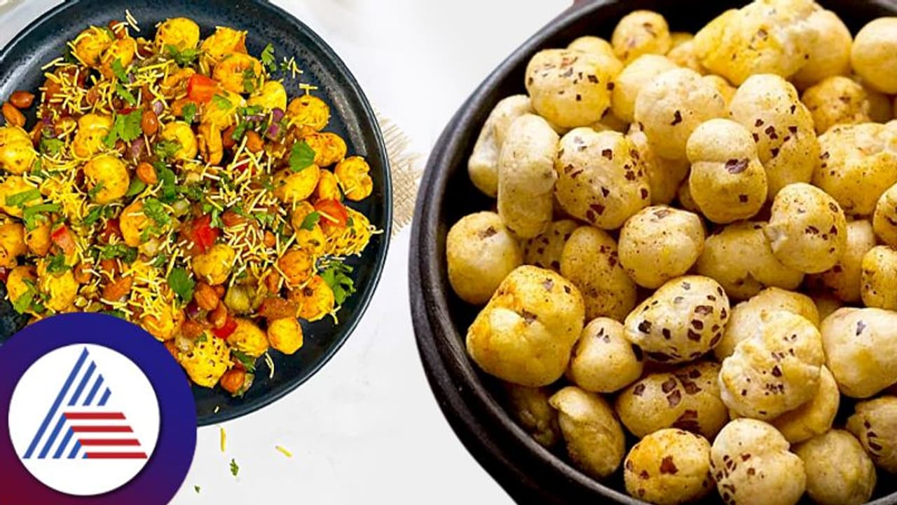 Healthy Snack : ಸ್ವಾದಿಷ್ಟಕರ ಮಖಾನಾ ಚಾಟ್ ರುಚಿಗೂ ಸೈ ಆರೋಗ್ಯಕ್ಕೂ ಸೈ Healthy Snack : ಸ್ವಾದಿಷ್ಟಕರ ಮಖಾನಾ ಚಾಟ್ ರುಚಿಗೂ ಸೈ ಆರೋಗ್ಯಕ್ಕೂ ಸೈ