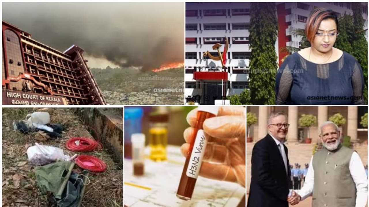 ഈ പുക എത്ര നാൾ സഹിക്കണം? സ്വപ്നക്ക് മറുപടി, കോട്ടയത്ത് സ്ഫോടകവസ്തു, അന്വേഷണം; എച്ച് 3 എൻ 2 ആശങ്ക: 10 വാർത്ത